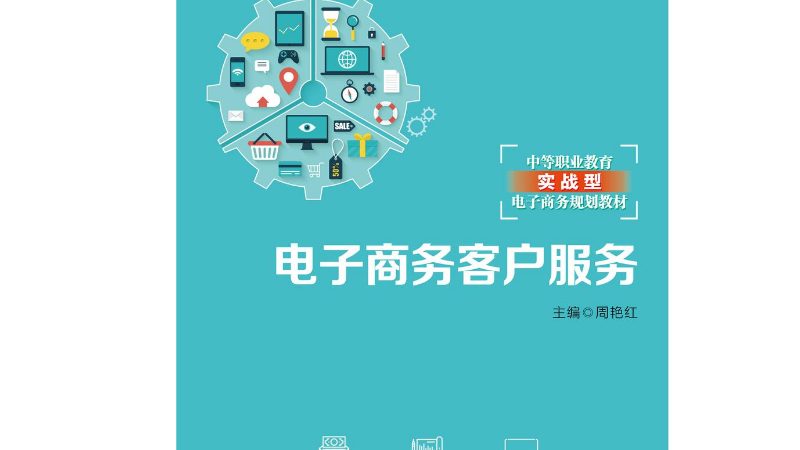 广州独立站搭建与运营：揭秘独立站的崛起之路