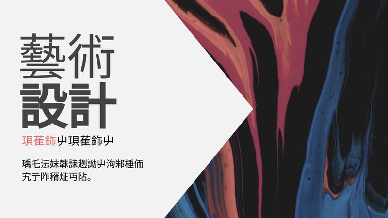 电商推广工具推荐