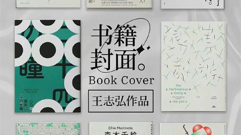 直播带货适合什么行业